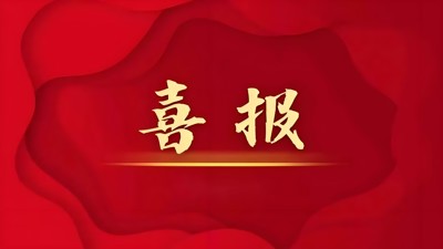 最新公布！河北民营企业百强榜来了！玉锋实业集团有限公司荣誉登榜！